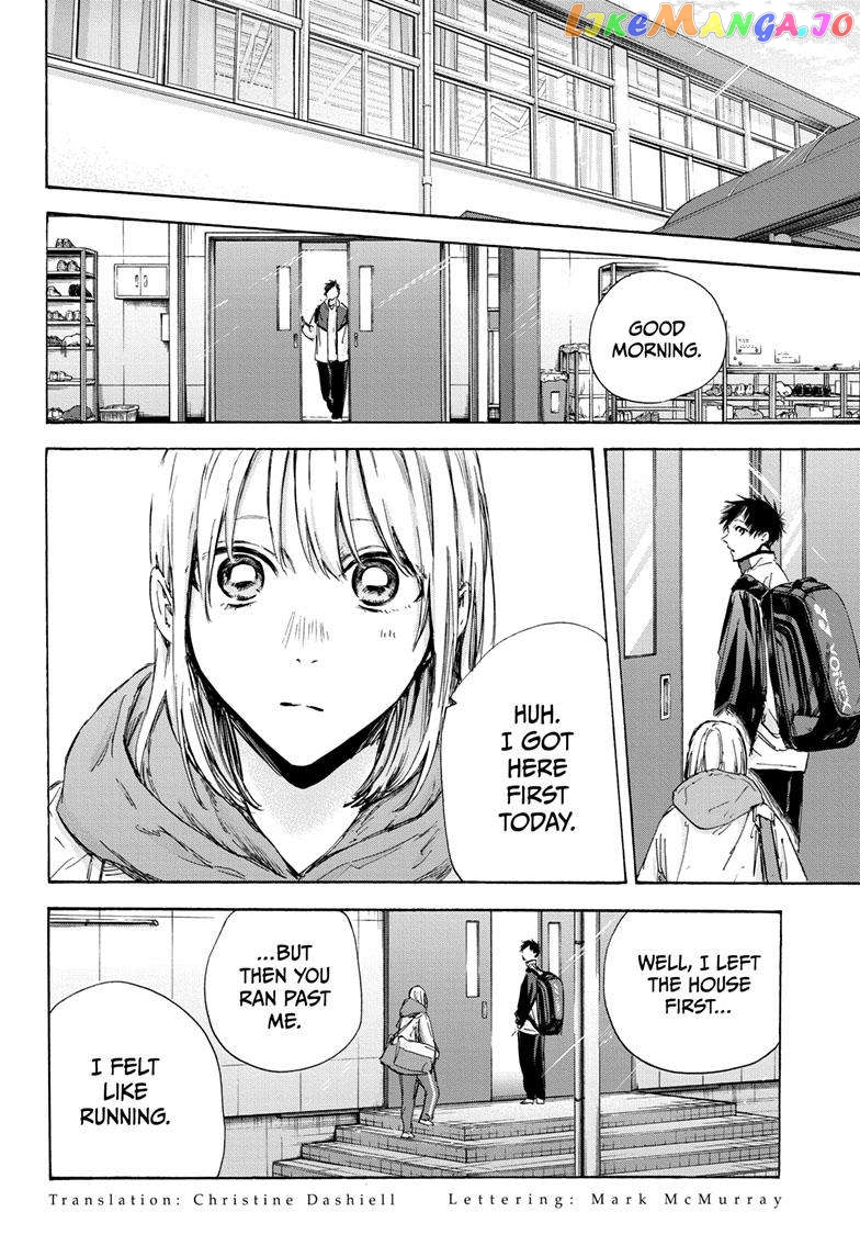 Blue Box, Chapter 121 image 03